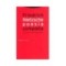 POESIA COMPLETA (1869 - 1888)
