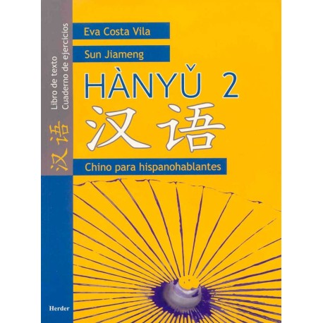 HANYU 2 CHINO PARA HISPANOHABLANTES LIBRO DE TEXTO Y CUADERNO DE EJERCICIOSCURSO A-2