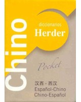 DICCIONARIO HERDER POCKET   ESPAÑOL CHINO-CHINO ESPAÑOL