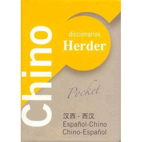 DICCIONARIO HERDER POCKET   ESPAÑOL CHINO-CHINO ESPAÑOL