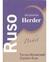 DICCIONARIO HERDER POCKET RUSO ESPAÑOL- ESPAÑOL RUSO