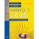 HANYU 3 CHINO PARA HISPANOAHABLANTES  B-1 LIBRO DE TEXTO Y CUADERNO DE EJERCICIOS