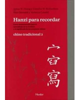 HANZI PARA RECORDAR CHINO TRADICIONAL 2