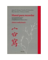 HANZI PARA RECORDAR CHINO TRADICIONAL I