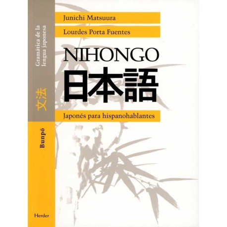 NIHONGO BUNPO JAPONÉS PARA HISPANOPARLANTES GRAMÁTICA DE LA LENGUA JAPONESA