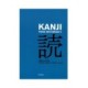 KANJI PARA RECORDAR 2