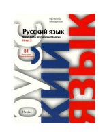 RUSO CURSO 3