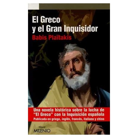 GRECO Y EL GRAN INQUISIDOR, EL