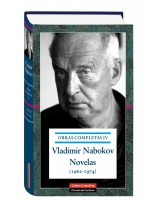 OBRAS COMPLETAS IV  NOVELAS (1962-1974)