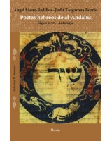 POETAS HEBREOS DE AL-ANDALUS