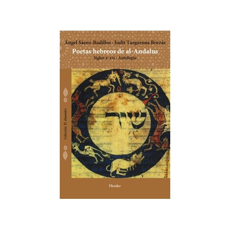 POETAS HEBREOS DE AL-ANDALUS