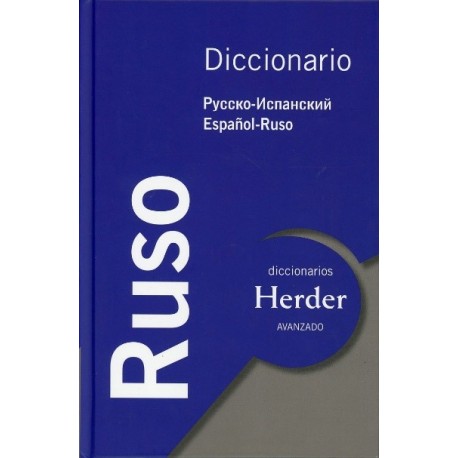 DICCIONARIO AVANZADO RUSO ESPAÑOL ESPAÑOL RUSO