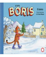 EL GATO BORIS. EL ABETO