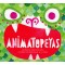 ANIMATOPEYAS