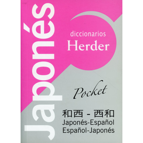 D.U.H. JAPONES