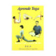 APRENDE YOGA. CURSO COMPLETO DE YOGA