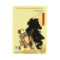 POR EL CAMINO DEL GUERRERO. LA TECNICA.