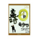 QI GONG. MOVIMIENTO ENERGETICO PARA LA SALUD CORPORAL (LIBRO + DVD)