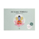 UN BOSQUE TRANQUILO. MINDFULNESS PARA NINOS